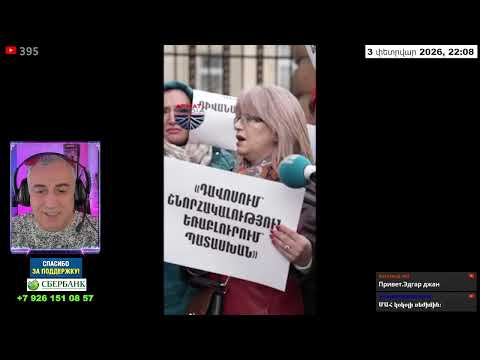 Edgar Live 03-02-2026