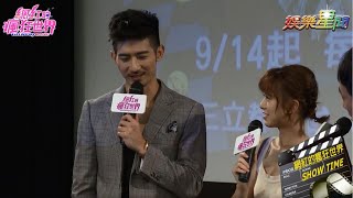 《網紅的瘋狂世界》特映會