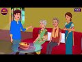 Jadui Zopdi जादुई झोपड़ी Hindi Kahani - Moral Stories & Hindi Fairy Tales