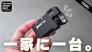 Amazon高評価の小さな万能ガジェット／WUBEN G5