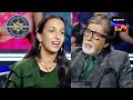 Shambhavi's Weird Questions Shocked Amit Ji | Kaun Banega Crorepati Season14 | Ep 51 | Full Episode