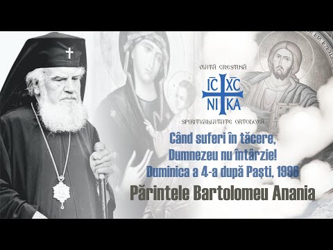 Părintele Bartolomeu Anania - Când suferi în tăcere, Dumnezeu nu întârzie! 1996