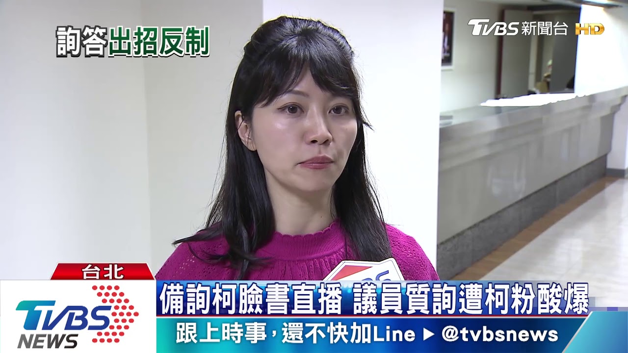 備位市長定案將選總統？！　柯：怕兩頭落空