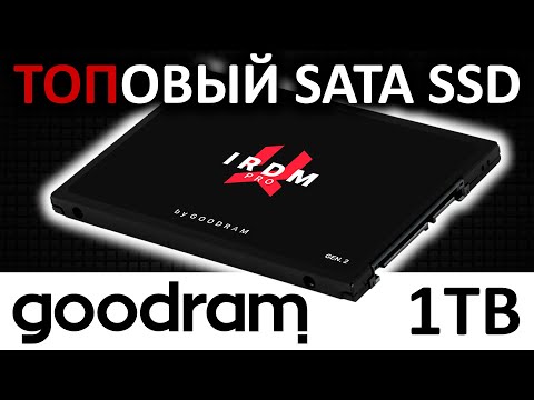 Ссд Для Ноутбука 1тб Цена Днс Ссд Для Ноутбука 1тб Цена Днс