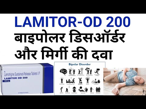 Lamotrigine Sustained Release Tablet 200Mg