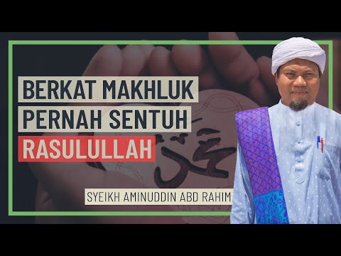 Syeikh Aminuddin Abd Rahim - Berkat Makhluk Pernah Sentuh Rasulullah