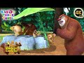 ஆந்தை கரடியின் சர்க்கஸைக் கண்டது Bablu Dab
