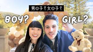 【性別発表】スペイン人家族、サプライズイベント！