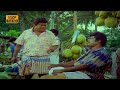 மனுஷனை பார்க்காதீங்க அண்ணா மனுஷனோட ம