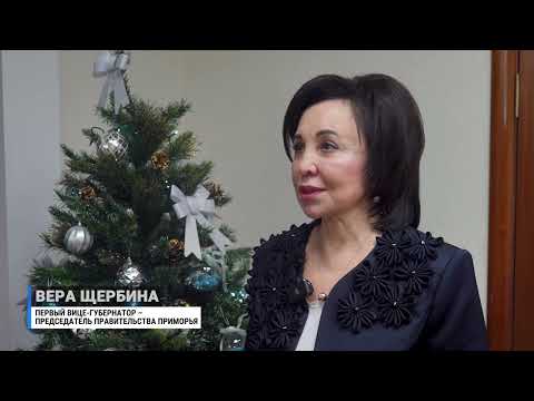 Алексей Чекунков и Вера Щербина провели приём граждан во Владивостоке.