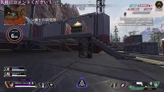 【APEX】【顔出し】リハビリをしていきたいと思い