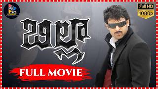 Download lagu Billa Telugu Action Full Length Movie | Rebal Star Prabhas | Anushka Shetty | Namitha@tfccinemalu mp3