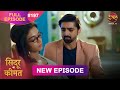 Sindoor Ki Keemat Full Episode 197 Pyar Ki Anokhi Kahani Dangal TV