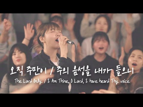 하나님은 우리와 함께 계십니다