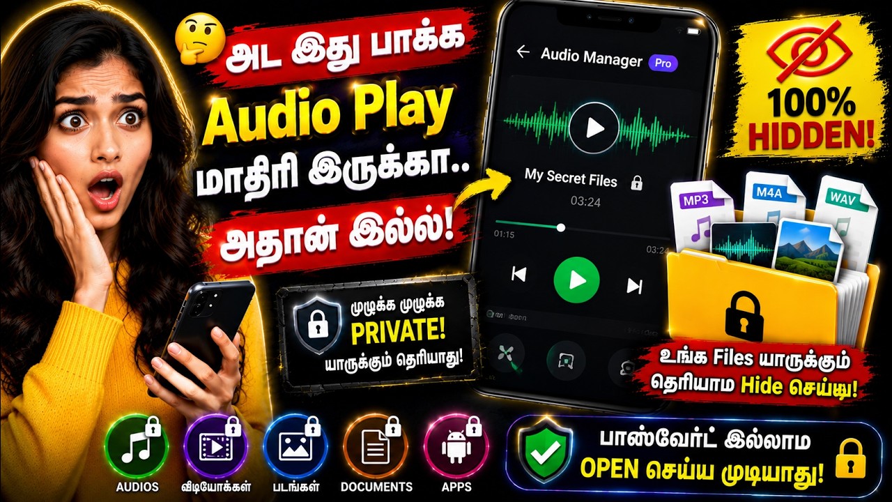 ரகசியமான 🤫 போட்டோக்களை கேலரியில் இல்லாமல் மறைத்து ?