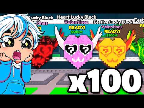 💕🎁ABRI 100 VALENTINE LUCKY BLOCKS NO ROUBE O BRAINROT! (BASE LOTADA DE LUCKY BLOCK!)