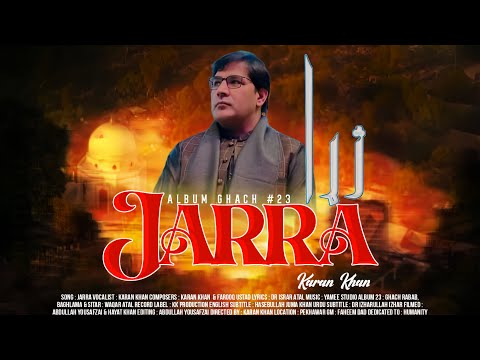 Karan Khan | Jarra | Ghach Album | Official | Music | Video کرن خان | ژړا | غچ البم | پښتوموسیقي