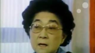 1976 CBS NEWS SPECIAL REPORT: Iva Toguri D'Aquino(A.K.A) TOKYO ROSE