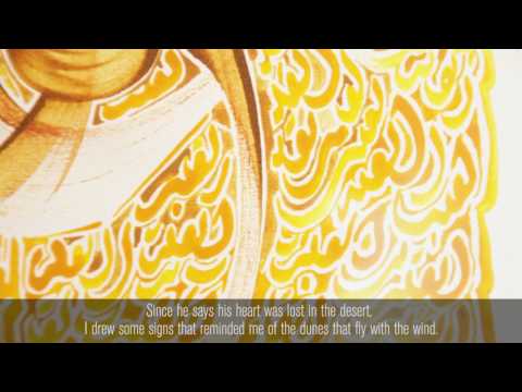 Hassan Massoudy | Words, Breath, Gesture