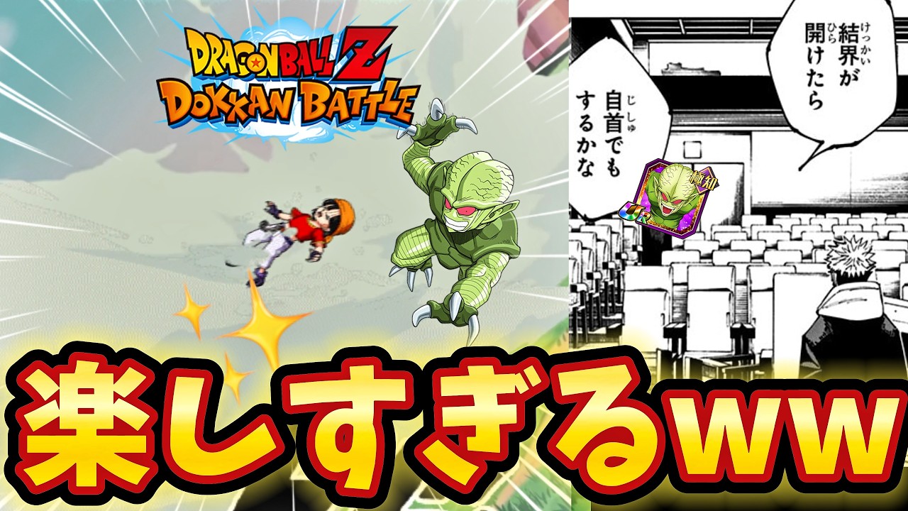 最強の栽培マン当てたんで嫁にぶっかけに行きます