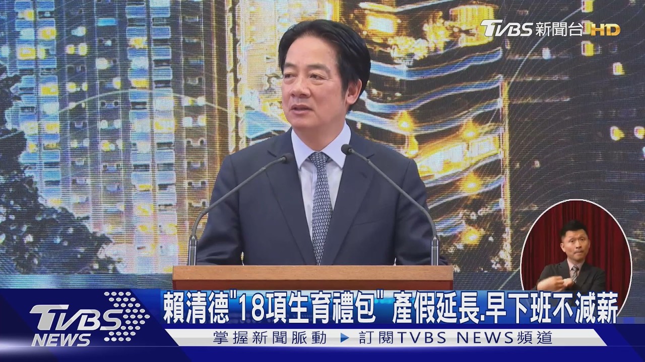 少子化18對策/0到18歲成長津貼共108萬 6歲後一半強制存