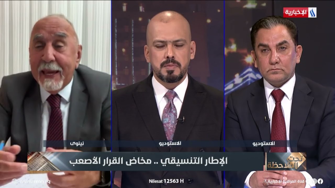 فيديو | زهير الجلبي: الإطار أعطى كلمته اليوم وتمسك بترشيح المالكي