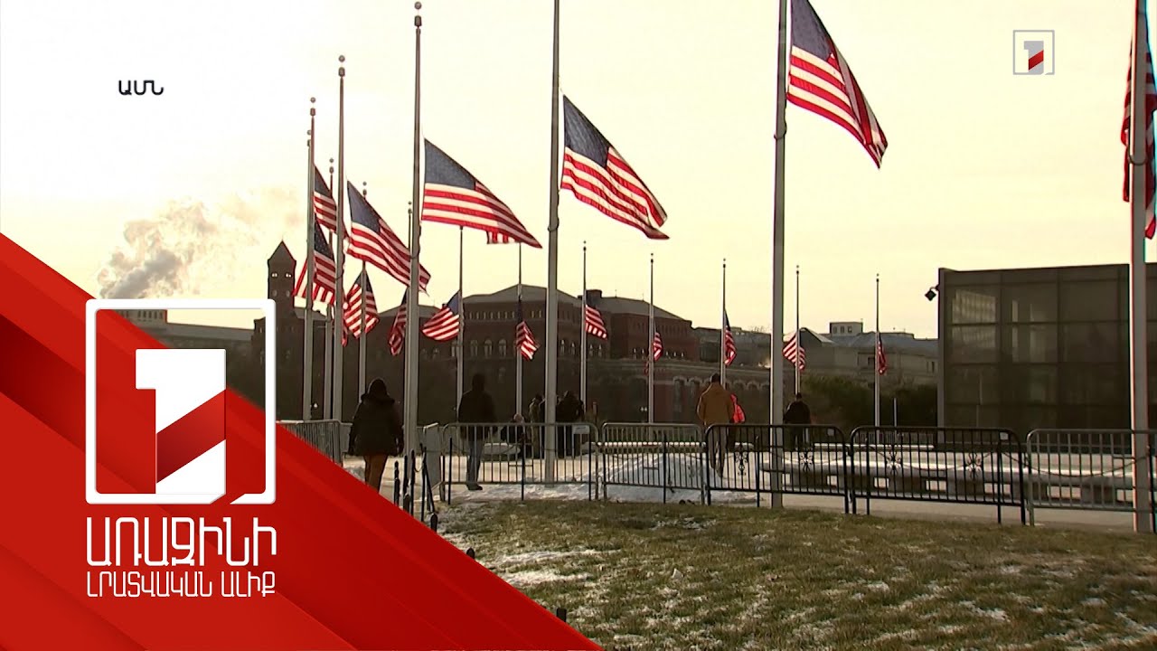 ԱՄՆ-ն ունի սահմանափակ համբերություն, զենք և ֆինանսական ռեսուրսներ. Ուոլց