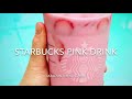DIY Starbucks Pink Drink Pinkity Drinkity