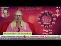 Weekly Rasi Phalalu 2017 August 6th – August 12th 2017