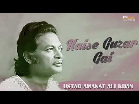 Kaise Guzar Gai | Ustad Amanat Ali Khan | @EMIPakistanOfficial Originals