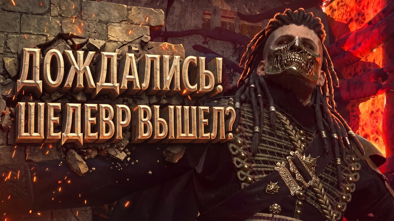 ШЕДЕВР КОТОРЫЙ ЖДАЛИ ВЫШЕЛ! - НАПОЛЕОНВСКИЕ ЗОМБИ НА RTX 4090 В Valor Mortis