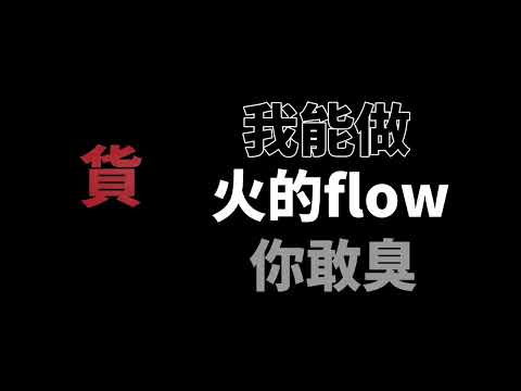 V X Double B板板《POSER 幹林涼》