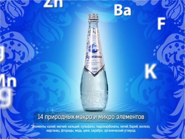 Минеральная негазированная вода "Волжанка" от производителя Завод ...