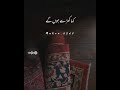 Emotional Whatsapp Status Islamic WhatsApp Status ️ Maher 02dz