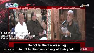 Director of the Supreme Court for Shari'ah ‎