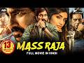 MASS RAJA Hindi Dubbed Full Movie Ravi Teja Jayaram Sree Leela Action Romantic Movie