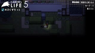 【被虐のノエルseason１】（part４）悪魔と決意の物語【ゲーム実況】