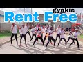Gyakie Rent Free Official Video Dance By Lumynas Dance Crew