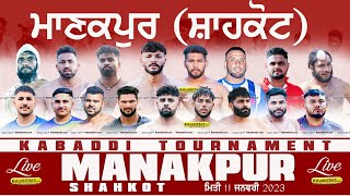 Manakpur (Shahkot) Kabaddi Tournament 11 Jan 2023