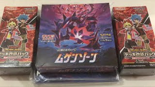 【生開封】視聴者さんからのプレゼントを開封するよ！【伊藤D】
