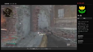 【codww2】初見歓迎！！初のcodシリーズ！！