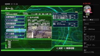 ボコ分隊のぼこられ地球防衛軍　生放送