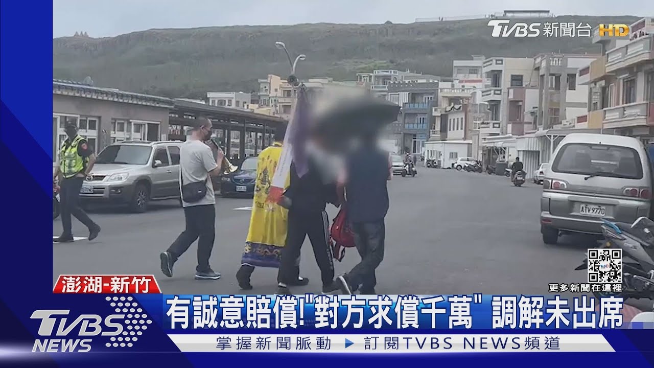 出遊遭少女撞!控肇事父母離婚 疑欲脫產