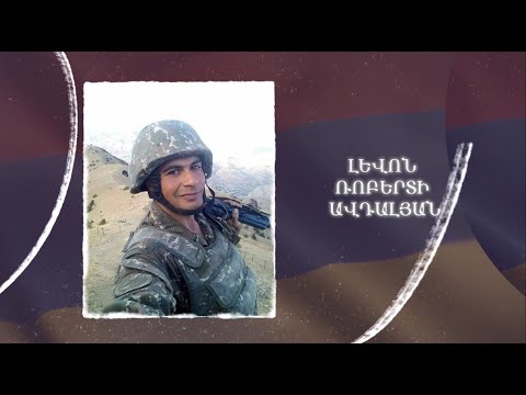 Ձեզ բացակա չենք դնի․ Լևոն  Ավդալյան