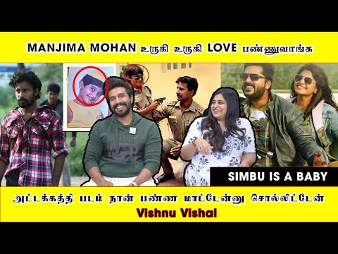 "அட்டக்கத்தி படம் நான் பண்ண மாட்டேன்னு சொல்லிட்டேன்" | Manjima Mohan and Vishnu Fun Interview | FIR