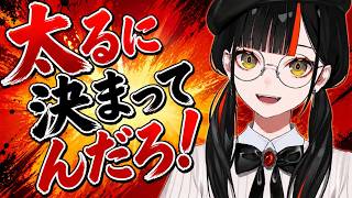 ケーキ屋さんのバイト【ぶいすぽ/蝶屋はなび】