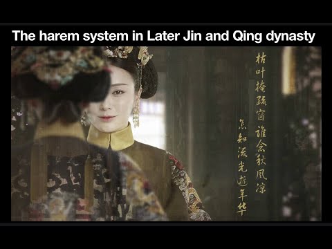 The harem system in the Later Jin and Qing dynasty