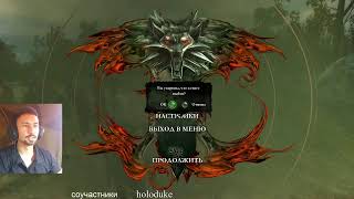 The Witcher Ohota Krepkoe