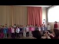 Гимн всех Вальдорфских школ. Исполняет 1 клас. Киев 