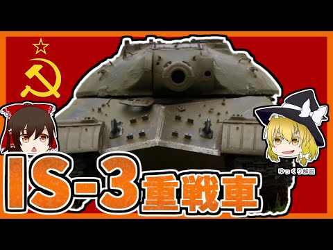 サリュート 3について詳しく解説